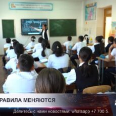 ЕНТ в Казахстане ждет трансформация и новые правила поступления