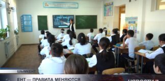 ЕНТ в Казахстане ждет трансформация и новые правила поступления