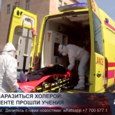 Службы Шымкента отработали алгоритм действий при выявлении холеры