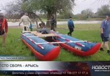 Сплав по Арыси собрал 7 катамаранов и десятки новичков