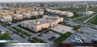 Туркестан предложили как площадку для мирных переговоров