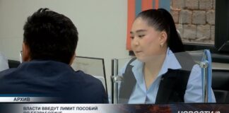 Изменить правила выплаты пособий по безработице планируют в Казахстане