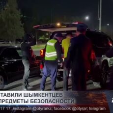 Рейды заставили шымкентцев закупать предметы безопасности