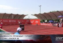 В Шымкенте проходит турнир ATP Challenger 50