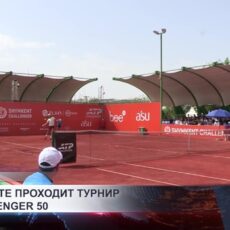 В Шымкенте проходит турнир ATP Challenger 50