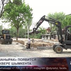 Фонтан «Шанырак» появится в новом сквере Шымкента