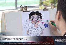 Сегодня Всемирный день информирования об аутизме