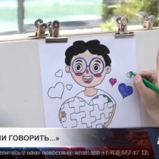 Сегодня Всемирный день информирования об аутизме