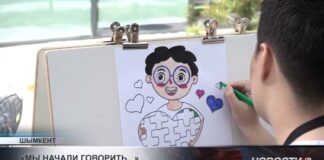 Сегодня Всемирный день информирования об аутизме