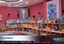 23 апреля в Казахстане отмечается День книги