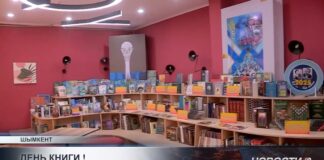 23 апреля в Казахстане отмечается День книги