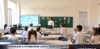 Видеокамеры фиксируют жестокие случаи буллинга в школах