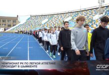 Чемпионат РК по легкой атлетике проходит в Шымкенте