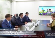 Аким области встретился с подвижницей казахской культуры Татьяной Бурмистровой