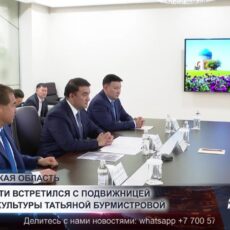 Аким области встретился с подвижницей казахской культуры Татьяной Бурмистровой