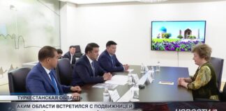 Аким области встретился с подвижницей казахской культуры Татьяной Бурмистровой