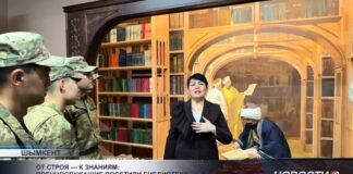 Военнослужащие посетили библиотеку