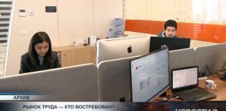 В Казахстане активно обсуждают профессии будущего