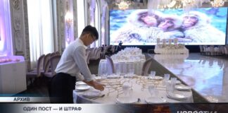 Заведения общепита начали штрафовать за публикации с алкоголем