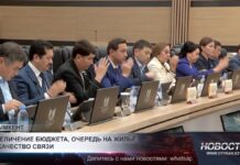 Маслихат Шымкента рассмотрел бюджет, жильё и качество связи