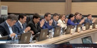 Маслихат Шымкента рассмотрел бюджет, жильё и качество связи