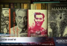 Казахстанцы продолжают читать книги, несмотря на цифровую эпоху