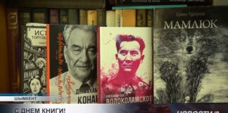 Казахстанцы продолжают читать книги, несмотря на цифровую эпоху