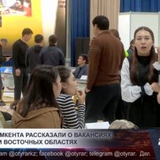 Жителям Шымкента рассказали о вакансиях в регионах