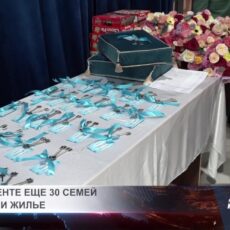 В Шымкенте еще 30 семей получили жилье