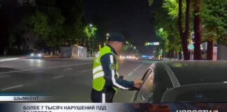 Более 7 тысяч водителей нарушили правила дорожного движения в Шымкенте за неделю