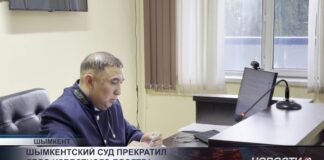 Шымкентский суд прекратил дело известного блогера