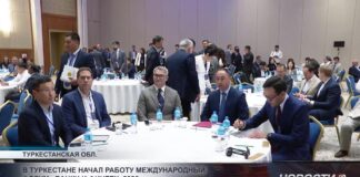 В Туркестане начал работу международный форум «Банки и Финтех–2026»