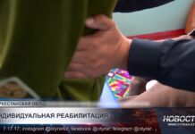От боли к облегчению: как проходит лечение у народного целителя