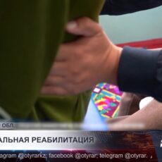 От боли к облегчению: как проходит лечение у целителя