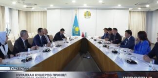 Нуралхан Кушеров принял турецкую делегацию
