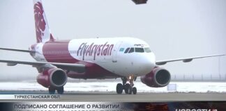 Подписано соглашение о развитии международного аэропорта Туркестана