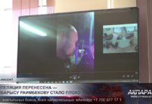 Апелляция перенесена — Бибарысу Раимбекову стало плохо