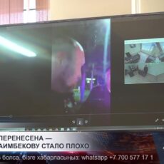 Апелляция перенесена—Бибарысу Раимбекову стало плохо