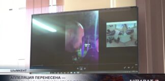 Апелляция перенесена—Бибарысу Раимбекову стало плохо