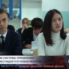 Изменится ли система управления школами? Обсуждается новая реформа