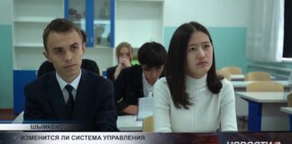 Изменится ли система управления школами? Обсуждается новая реформа