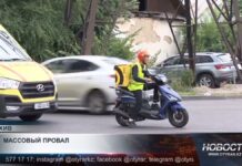 Казахстанцы массово проваливают теорию на вождение мопедами