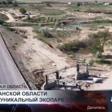 Новый экопарк «Туркестан» создают в рамках программы «Таза Қазақстан»