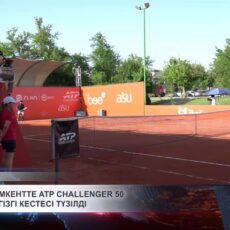 Теннис — финальная сетка ATP Challenger 50 стартовала в Шымкенте