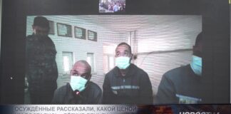 Осужденные рассказали, какой ценой им достались «легкие деньги»