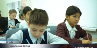 Подростки начали публично оценивать учителей: тренд или оскорбление?