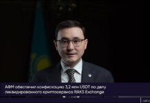 Блокчейн-анализ выявил тысячи кошельков, связанных с наркобизнесом