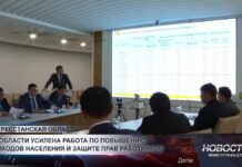 В Туркестанской области усилили защиту прав работников