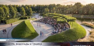 Сакура, водопады и тишина: каким станет обновлённый парк «Кең Баба»