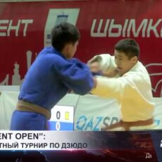«Shymkent Open»: авторитетный турнир по дзюдо